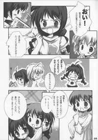 [Chibitan (Chiiko)] VITA CHANNEL 1.5 (Mahou Shoujo Lyrical Nanoha)