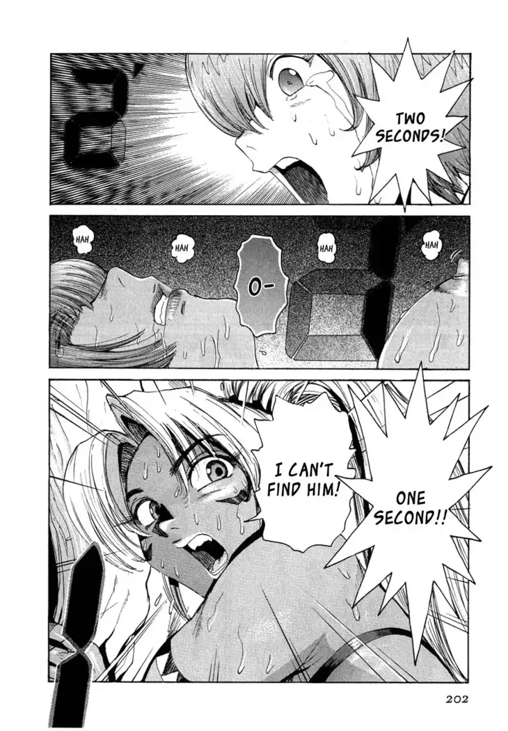 GO GO HEAVEN!! #08 BUG'S LIFES NANO DIVER...