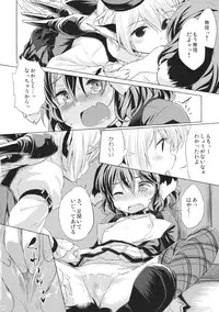 (C90) [Animal Passion (Yude Pea)] Choujuu Gigax ENCORE!! (Touhou Project)