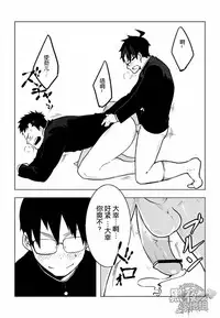 [anything (naop)] Osananajimi | 幼驯染 [Chinese] [黑夜汉化组]