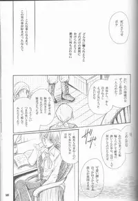 (SUPER22) [Yamayamaya (Various)] Lady & Gentleman (Axis Powers Hetalia)