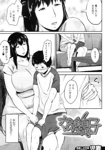 夕雲姉さんに甘え中♡