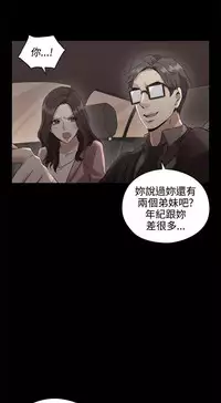 老师,好久不见 [女教师] 01-14话