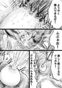 [Dende] Fushigi Sekai -Mystery World- Nonona 23 ~Shikkoku no Mayouhei to no Tatakai, Sara naru Shishi Shoumetsu Jigokukan no Inkyoubu~ [Digital]