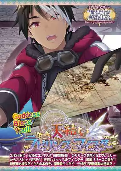 BugBug 2021-02 [Digital]