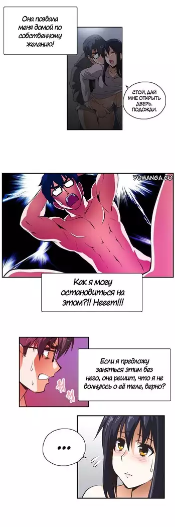 Секс-клуб Гл.0-24