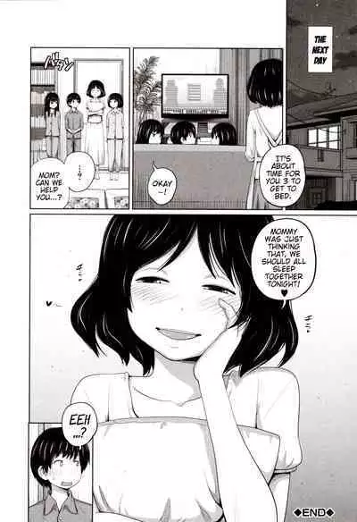 Atarashii Asobi | A New Way to Play