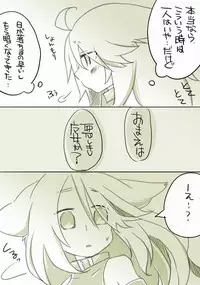 [千凰] 囚 (魔女えっち2)