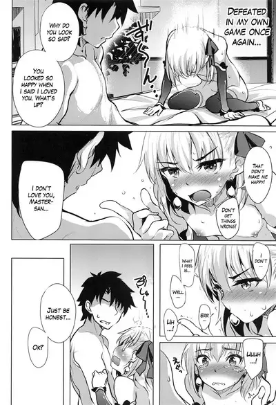 (C100) [Part K (Hitsujibane Shinobu)] Aisaretai Kama wa Sunao ni Narenai. (※Choroi) | Kama wants to be loved but won't be honest about it (※she's so easy to read) (Fate/Grand Order) [English] [The Blavatsky Project]