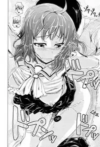 [Shiokaze Sango] Inma no Kyoudai Ch. 1-2 [English] [Mikakunin]
