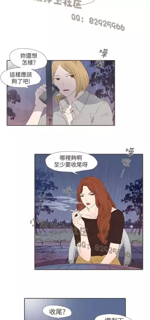 恶女来了请小心