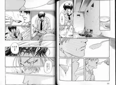 B-BOY LUV 17 医者特集