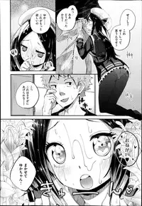 COMIC X-EROS #22 2014-10