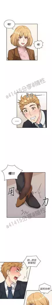 老师,好久不见 01-14话