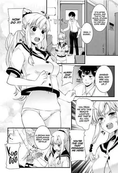 (C96) [Hachiouji Kaipan Totsugeki Kiheitai (Makita Yoshiharu)] Himitsu no Elf-chan | Secret Elf-chan [English] [EHCOVE]