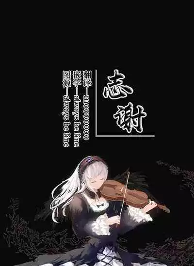 Honjitsu no Touban | 今天的值日生→Kei