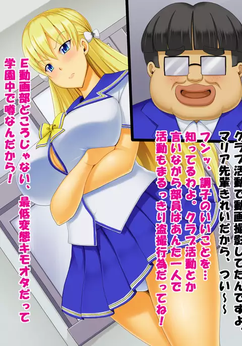 レコハメ