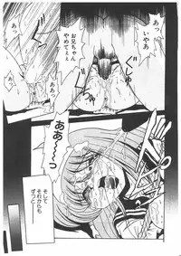 [Maki Hideto] Osen Gangu