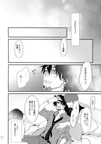 (C88) [Isshou ni Ichido! (Mokkori)] T&B Sairoku! 2 (TIGER & BUNNY)