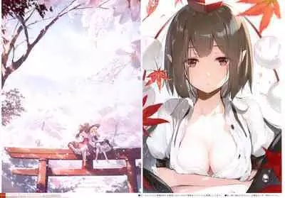 (C99) [Gekidoku Shoujo (ke-ta)] Midori no kami-Emerald- (Touhou Project)