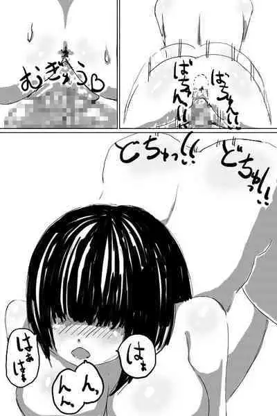 [AgeRatum] Shoujo no Onegai