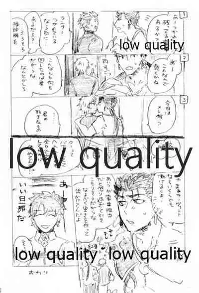 (Dai 14-ji ROOT4to5) [Karmin (Hozumi)] Kyou no Meshi Nani? 2 (Fate/Grand Order)