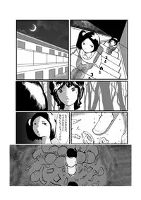 [某坊主] 野糞をプロデュース