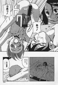 [Eromangaman] Shoujo Zecchou Taiken Aijouban - Girl Experience the TOP