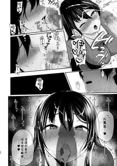 園花の婦新絡 3 [CHINESE]