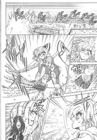 [MARO] Shalader Vol. 3