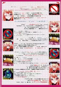 [Luft Forst (KAZAMI Rei)] Moe Touhou Gensoukyou - Touhou Shuukokusei BLACK ANGEL. (Touhou Project)