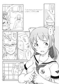 [May no tenshi (Neyuki Rei)] Mucchi Muchi ni Shiteyanyo! (RD Senno Chosashitsu [Real Drive])