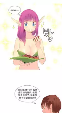 [Rozer] A World that I Rule | 我统治的世界 Ch.1-22 [Chinese]