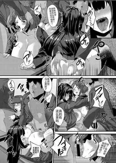 [Tanima Club (Kutibue)] Nikutai Suiisen Housi-ka Shin 1-nensei Noki Honoka Nyuugaku-hen [Chinese] [不咕鸟汉化组]