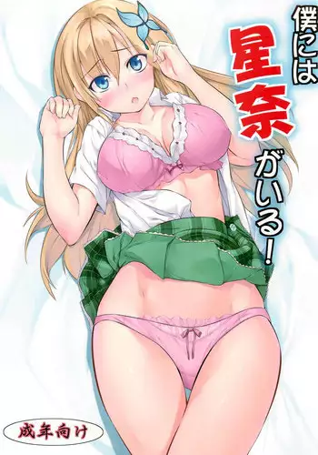 Sweets! Ch. 4(完结)