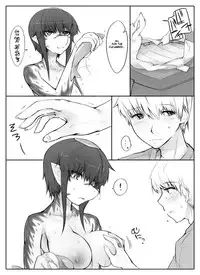 [Abubu] Danna no Fuzai de Karada o Moteamashiteru Hitozuma Kappa wa Kyuuri Wataseba Kantan ni Yareru | The Wife Kappa Trades Her Body for a Cucumber when Her Husband is Away [English]
