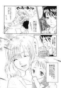 Hin-nyu v39 - Hin-nyu Jidai