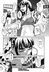 [Amano Kazumi] Futsuka de Seito Kaichou wo Otosu Houhou (COMIC Shingeki 2012-10)