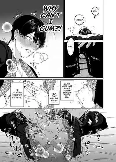 Orc to no Seikatsu de Miniamaru Kairaku o Ataerare Tsuzuketa Kekka wa... | After Being Shown Unimaginable Pleasure By an Orc for So Long I...