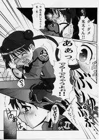 (C65) [Pa-Pu- (LEE, Yamazaki Mitsuru] Shima Shima (Uchuu No Stellvia / Stellvia of the Universe)