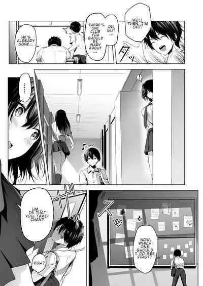 Nibai! 3 Zenpen | Twofold! 3 First Part