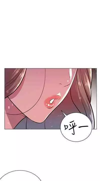 【周三连载】超市的漂亮姐姐(作者:北鼻&逃兵) 第1~43话