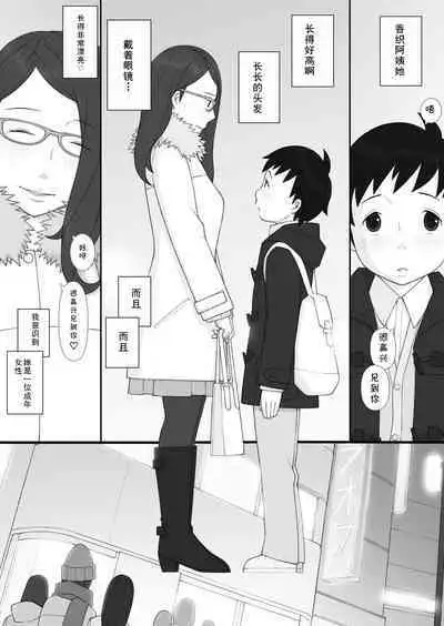 [Ponpharse] Ponpharse - The Non-Fiction [Chinese] [cqxl自己汉化]