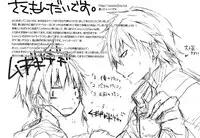 (Shota Scratch 10) [R.C.I (Hazaki)] Shita Naname Migi P (Summer Wars)