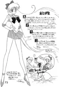 [BLACK DOG (Kuroinu Juu)] Submission Venus (Bishoujo Senshi Sailor Moon) [Chinese] [網上打飛機個人漢化]