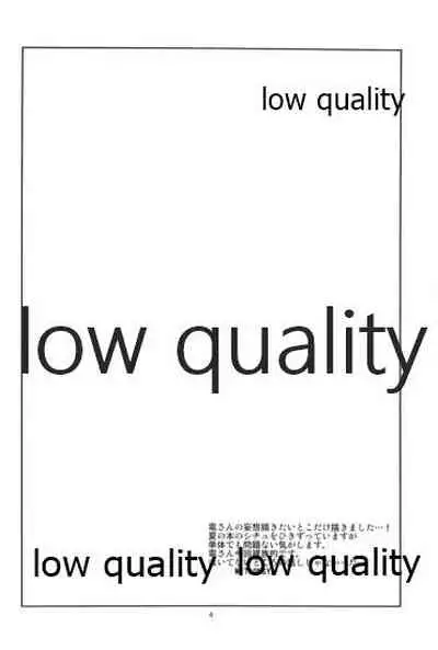 (C87) [PINSIZE Inc. (MITAONSYA)] ゆくへも知らぬ恋の (艦隊これくしょん -艦これ-)