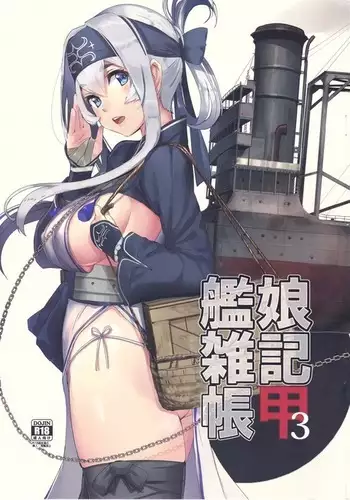 Kanmusume Zakkichou Kou San