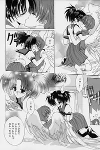 [Hasei Agana] Spiral Garden