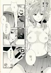 (SC65) [MeroMero Melon (Ou, Peke)] Gekkan Majo Yuzuki-sama (Gekkan Shoujo Nozaki-kun)