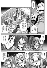 [Amano Kouyou] Girls In Night Secret Land 1+2 act.1-4 (End)